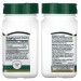 Экстракт чеснока 21st Century Garlic Extract 60tabs